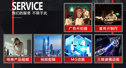 視頻圖片制作、直播間打造服務(wù)